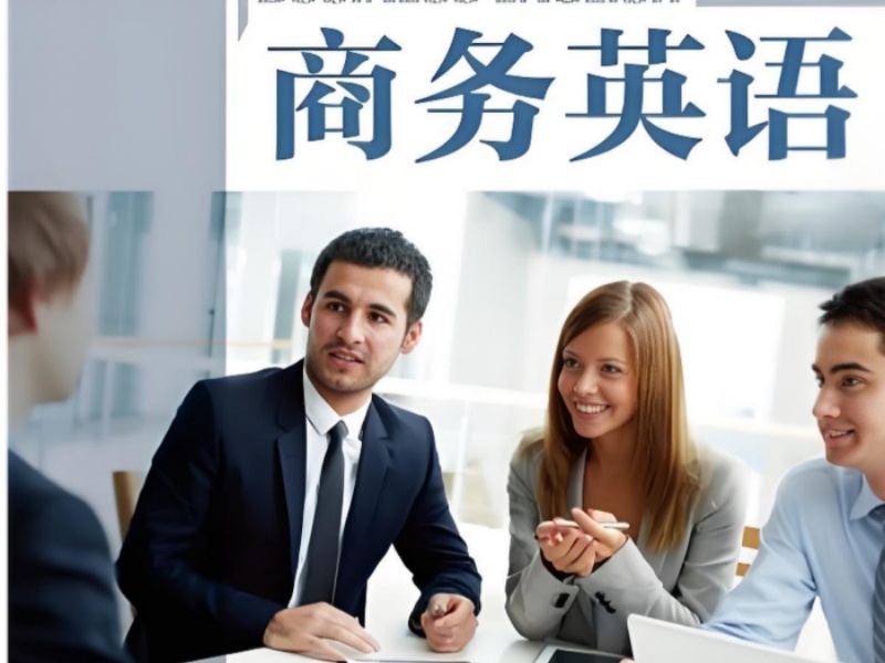 东莞商务英语培训短期班前十汇总一览，速看