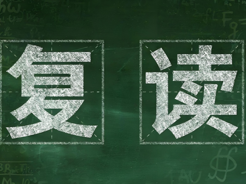 武汉高考复读集训营报考指导前十建议一览，志愿填报不踩坑