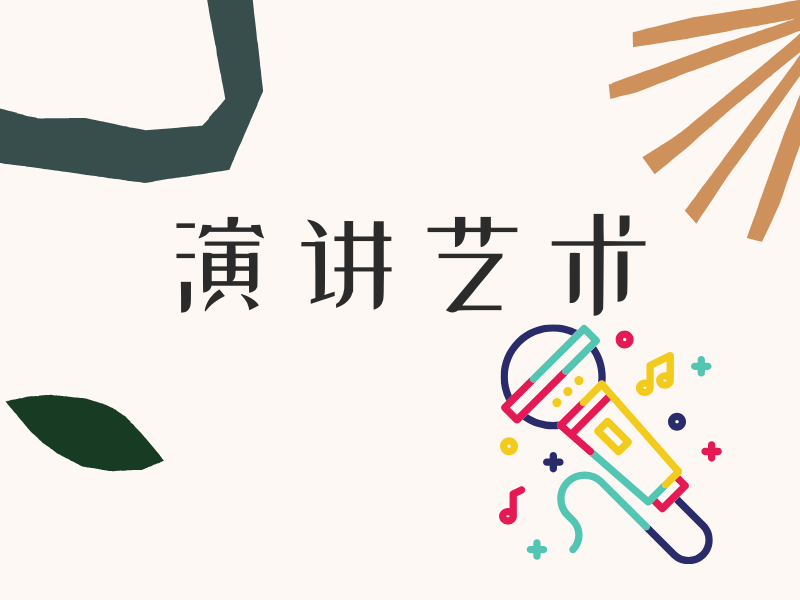 南京演讲口才培训教材推荐前九一览，挑选优质学习资料