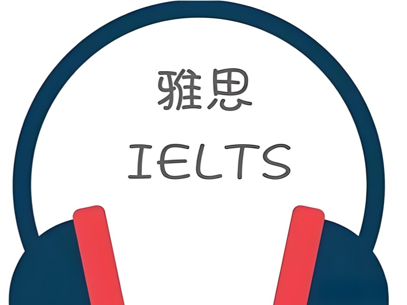 广州雅思培训全真模考前九机构一览，提前适应考试节奏