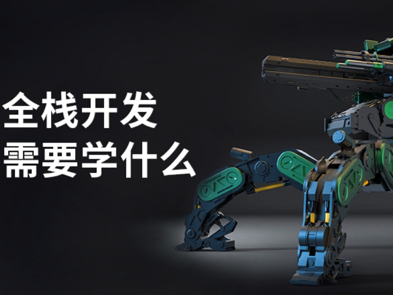 郑州全栈软件测试开发培训机构学习氛围前五一览，浓厚氛围促学习