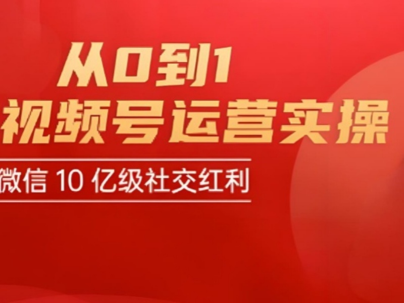 零经验转行必看！广州直播运营班筛选的 4 个铁律