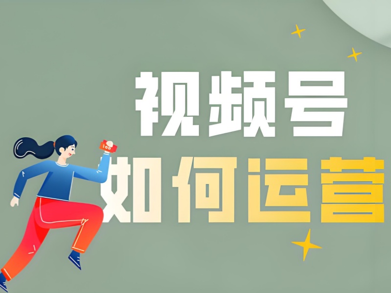 广州直播运营培训选哪家？新手必看的择校攻略
