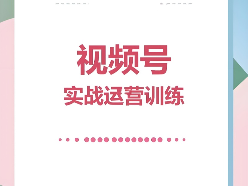 广州直播培训质量参差？5 招教你识别靠谱机构