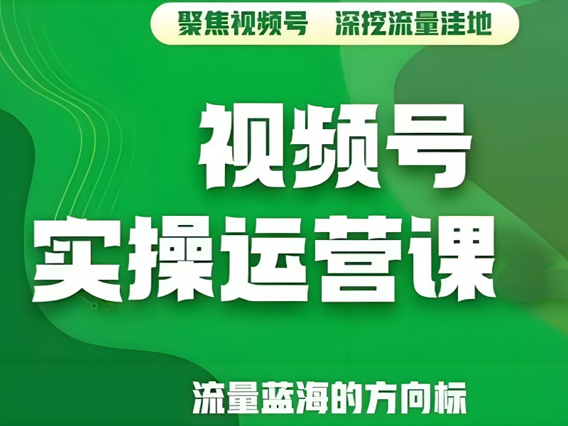 学员口碑验证！广州直播运营班筛选的 7 个关键点
