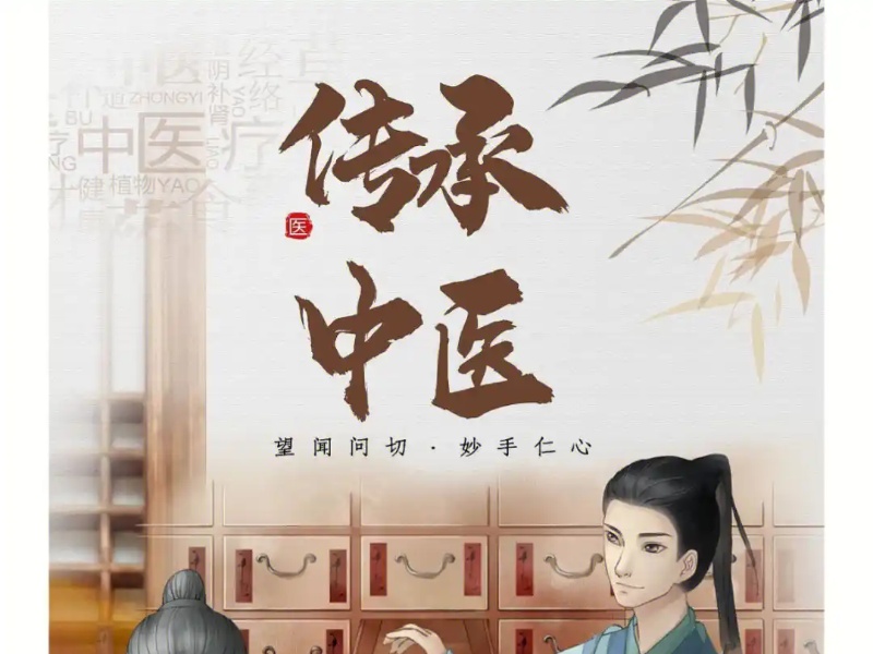 零基础学中医师承：山东机构这3个承诺要核实