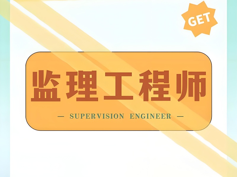 考前冲刺选哪家？北京这3类课程通过率高