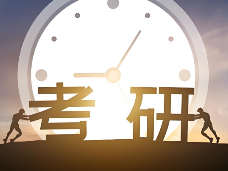82%四川考研*踩过的坑：低价大班课的3个致命缺陷