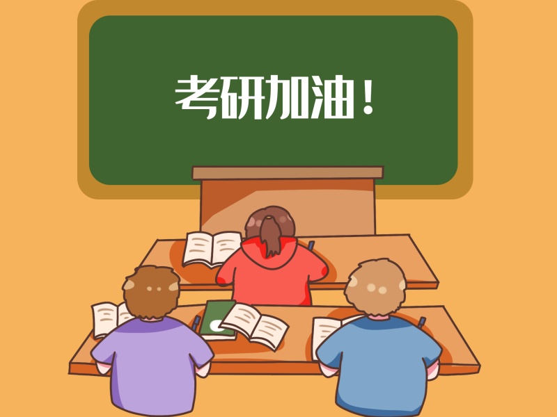 双非但想冲985？川内考研机构：选对专业课辅导的3个维度