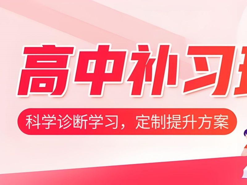 重庆高中全科总分瓶颈？考试院专家拆解命题规律