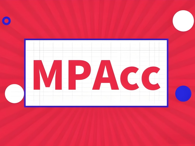 2025 届学员亲测：北京 MPAcc 院校匹配 3 步法则