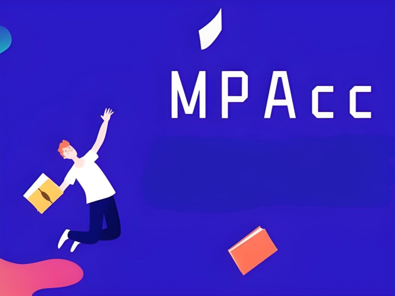 北京 MPAcc 培训怎么选？三大维度助你避坑