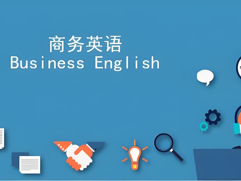 北京商务英语速成班 - 外教口语协议保分承诺