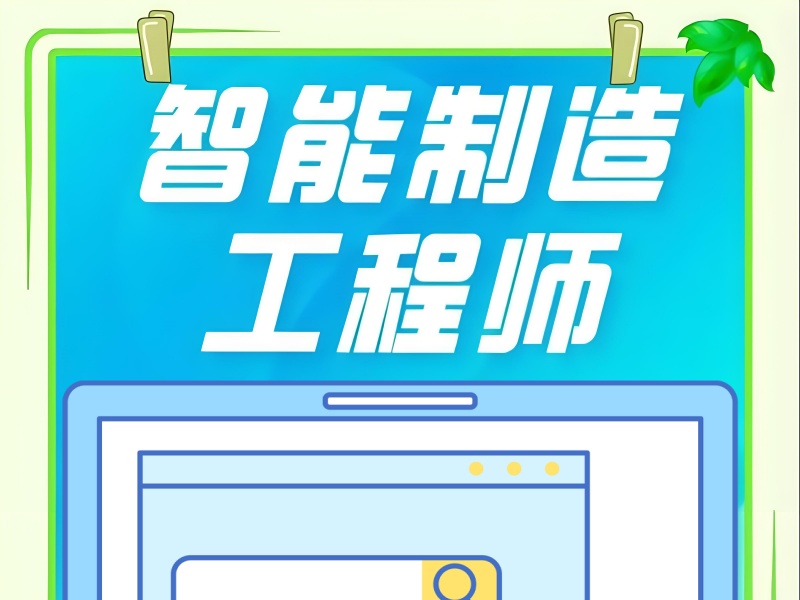 合肥智能制造实训基地-实战设备上岗率91%