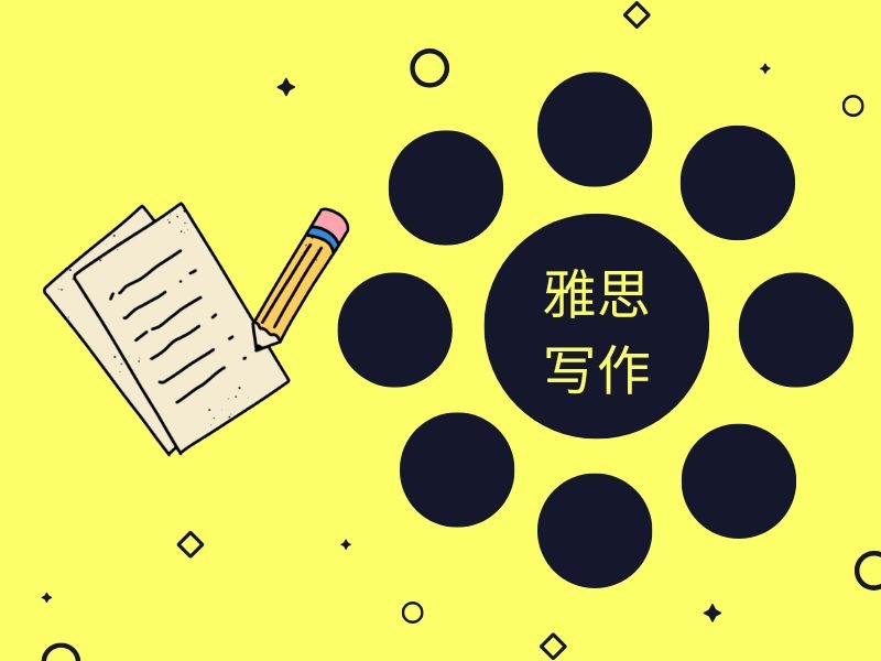 北京雅思写作基础弱-分层教学+0.8分平均提升