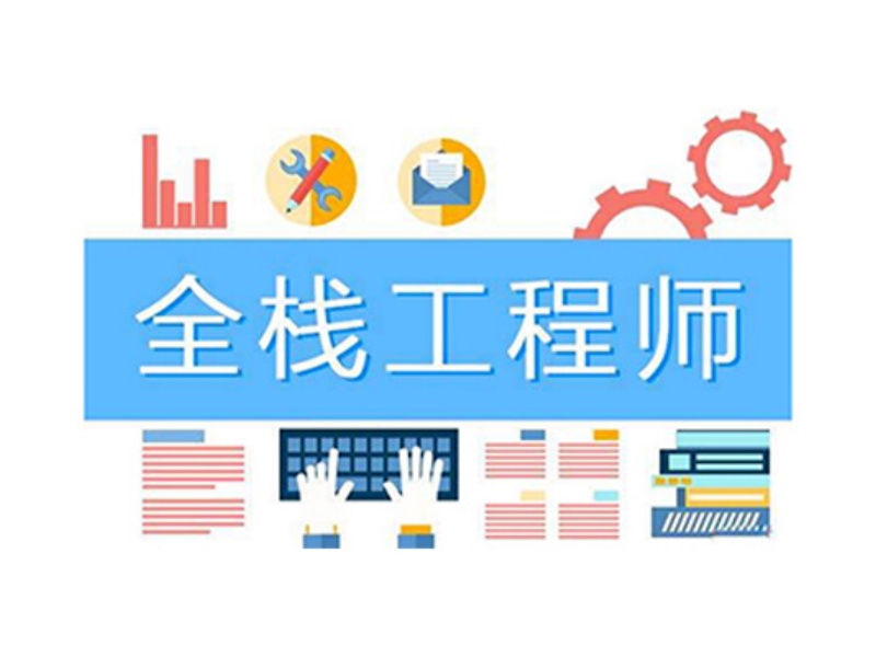 北京全栈软件测试开发培训哪家好-实战项目+平均薪资13K起