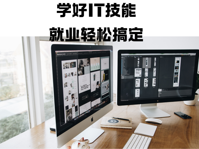 高薪就业有保障吗？千锋教育内推名单 + 薪资证明公示