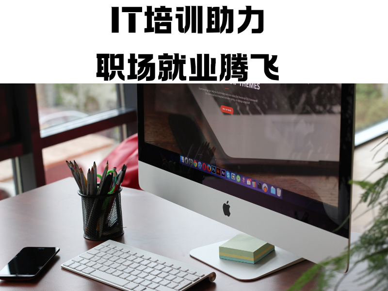 线下培训值不值？千锋教育全国校区实战环境实拍