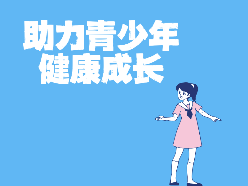 重庆早恋厌学干预课程 - 自然疗愈 + 85% 进步反馈