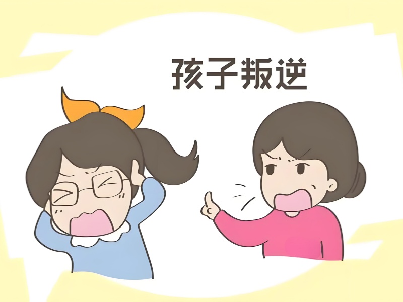 重庆附近行为纠正机构 - 封闭管理 + 91% 案例成功