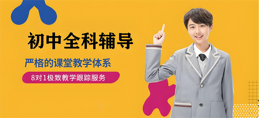 初三一对一辅导效果如何？状元教育分层教学冲刺省重点