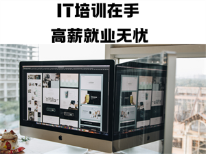 人工智能算法精讲哪家强？千锋教育 BAT 级导师 + 真实项目案例教学