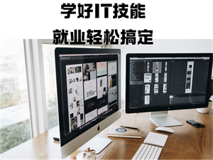 前端全栈开发培训选哪家？千锋教育 Web3.0 课程 + 企业定制化培养