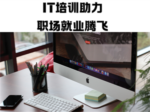  大数据项目实战课程值不值得学？千锋教育 20000 + 合作企业认证体系