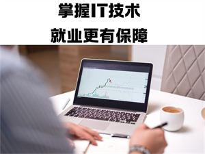 千锋教育靠谱吗？2024 届 93% 学员入职 BAT + 平均薪资 18.7K