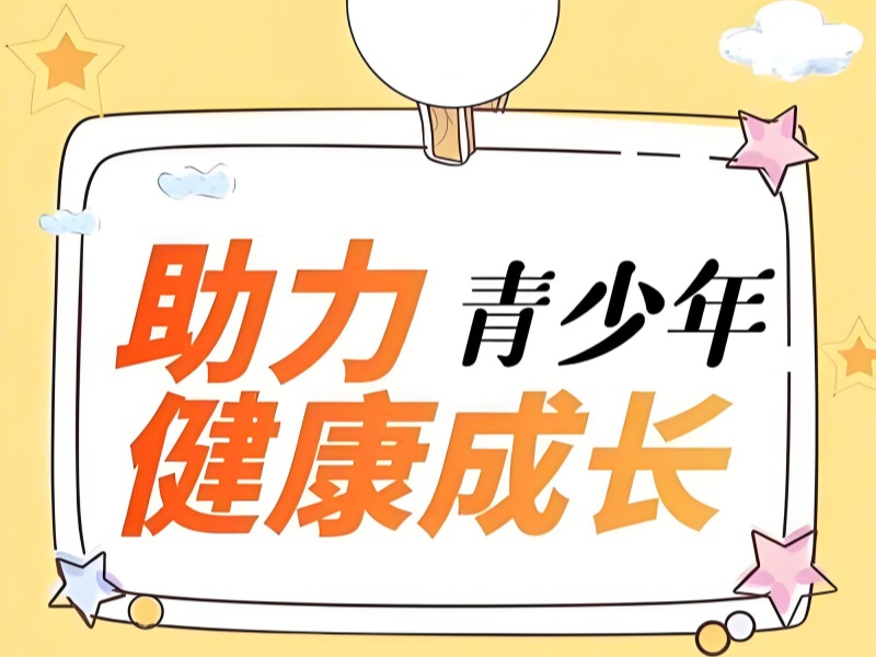 贵州叛逆孩子改造学校排名 - 自然疗愈 + 本地机构比价