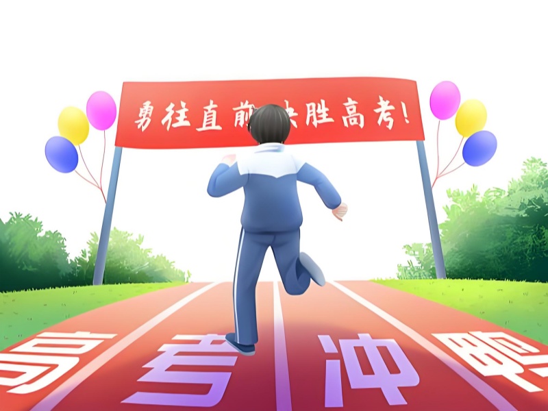 北京高考冲刺附近推荐 - 海淀签约提分率 92%