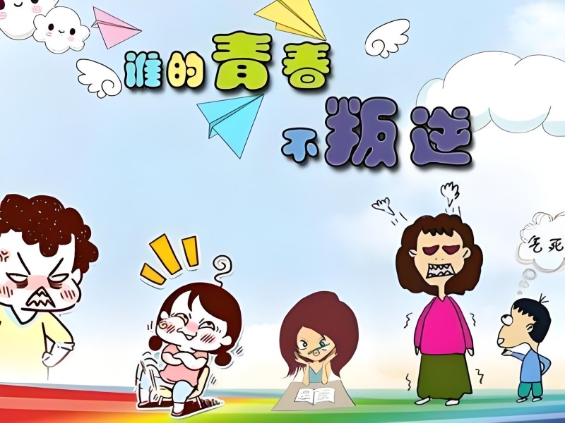 昆明青少年行为纠正在线咨询 - 网络成瘾干预课程免费试听