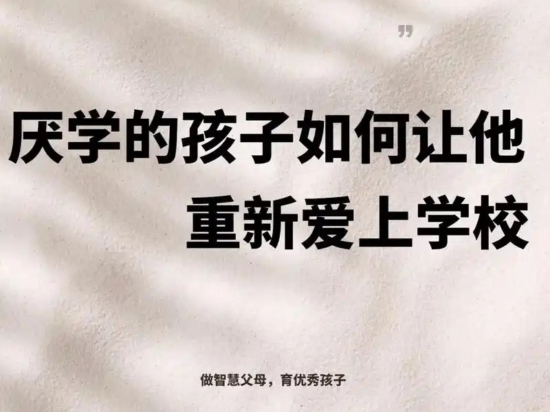 盘点昆明封闭式学校 TOP5，孩子难管咋教育？老师力推这几招