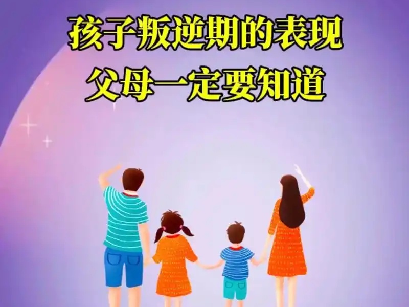 昆明青少年行为矫正机构-叛逆对抗干预课程
