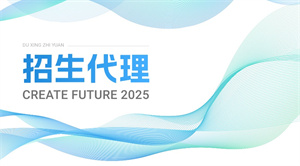 教育机构找招生代理，流程怎么走更顺？手把手教你避坑指南