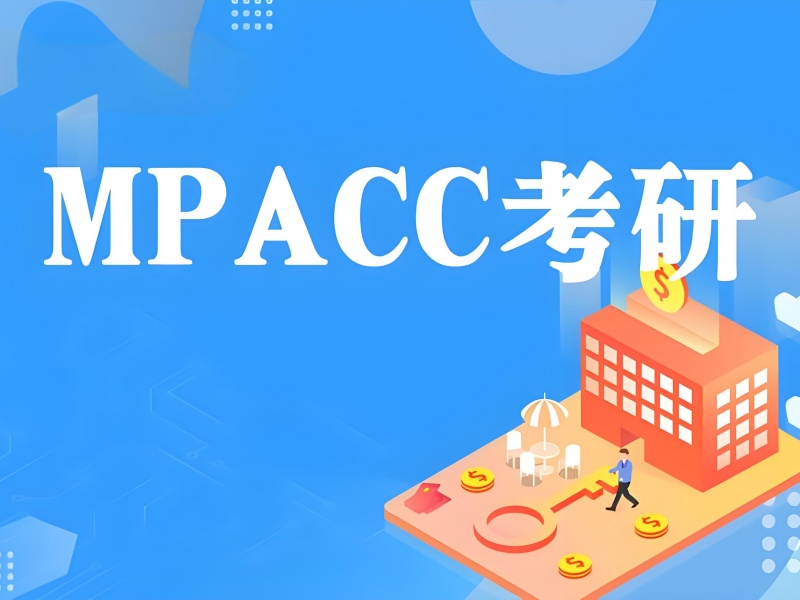 北京 MPAcc 集训营附近- 央财师资过线率 89%