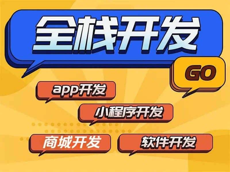 北京全栈软件测试开发培训机构口碑-学员评价+薪资案例