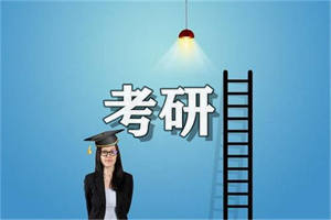四川考研辅导 TOP3：暑期强化营与督学服务如何规划？