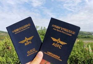 天津无人机驾驶证培训学校前五名哪家正规？费用多少？