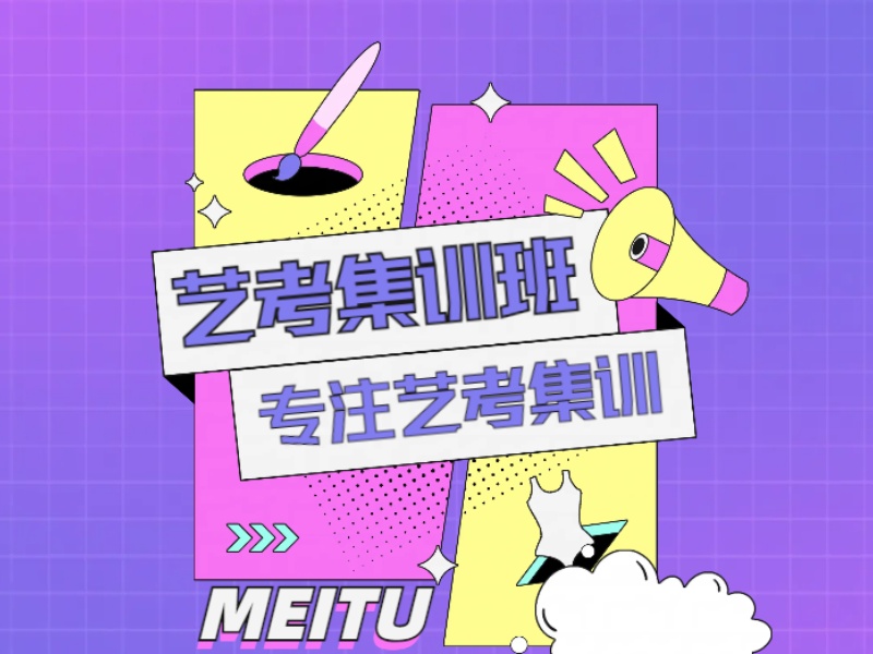 武汉美术艺考机构TOP5推荐，冲刺班怎么选？