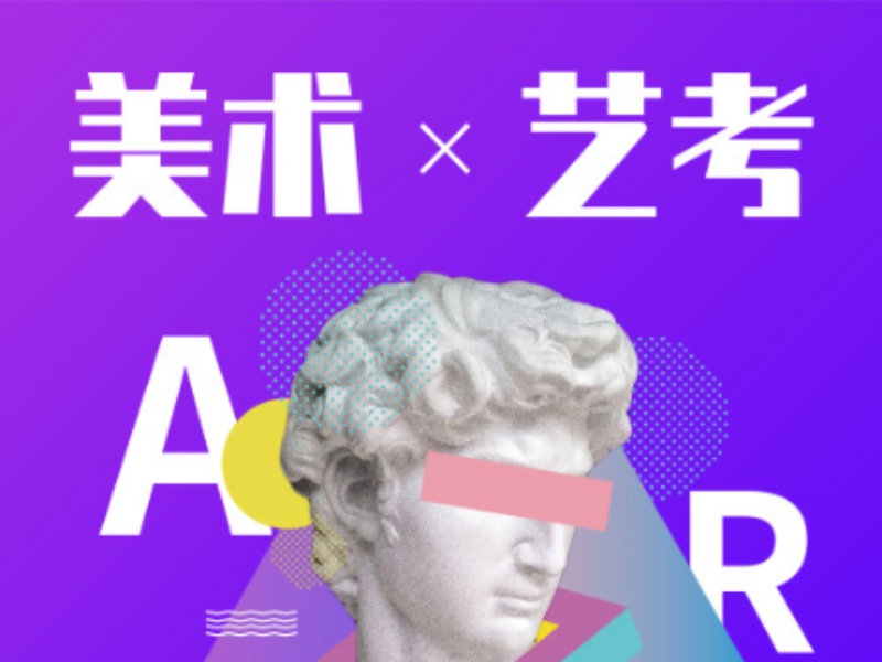 武汉艺考画室TOP4推荐，师资力量哪家正规？