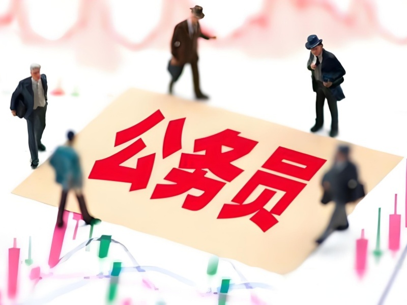 南京公务员培训机构前三，零基础备考规划指南