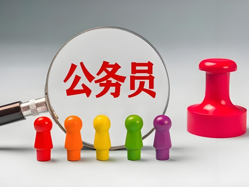 南京公务员培训机构TOP4，在职周末班如何选？