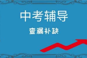 天津初中辅导前六机构：物理实验课与作业托管如何规划？