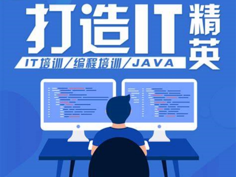 大连IT培训学校前四哪家强？小班教学+实战项目揭秘