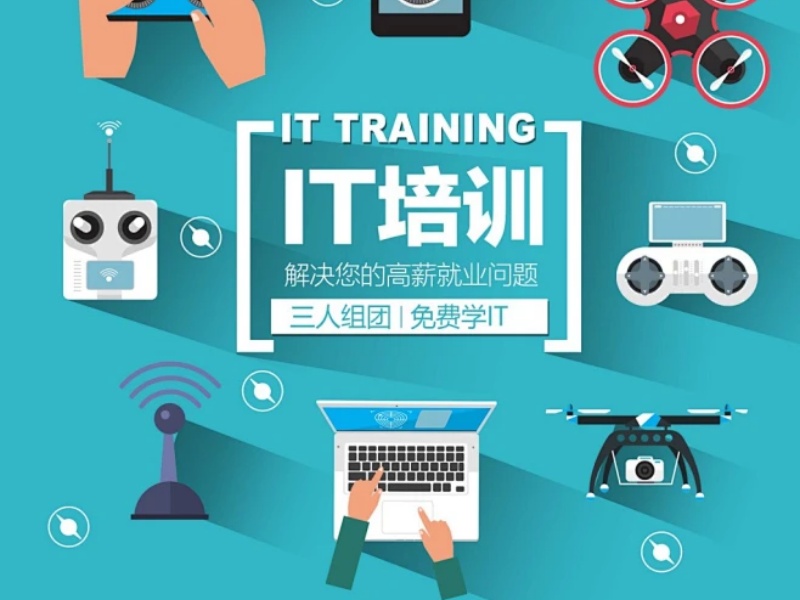 大连IT培训学校前六哪家口碑好？企业合作+就业案例分析