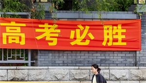 2025 成都高考复读机构前五一览：全日制复读班管理严格吗？