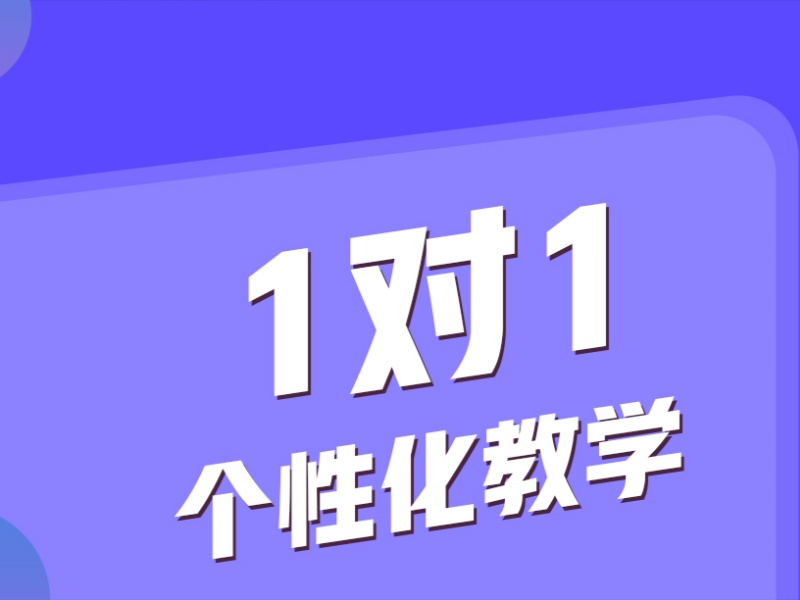 武汉初中一对一辅导机构前五：偏科辅导哪里好？