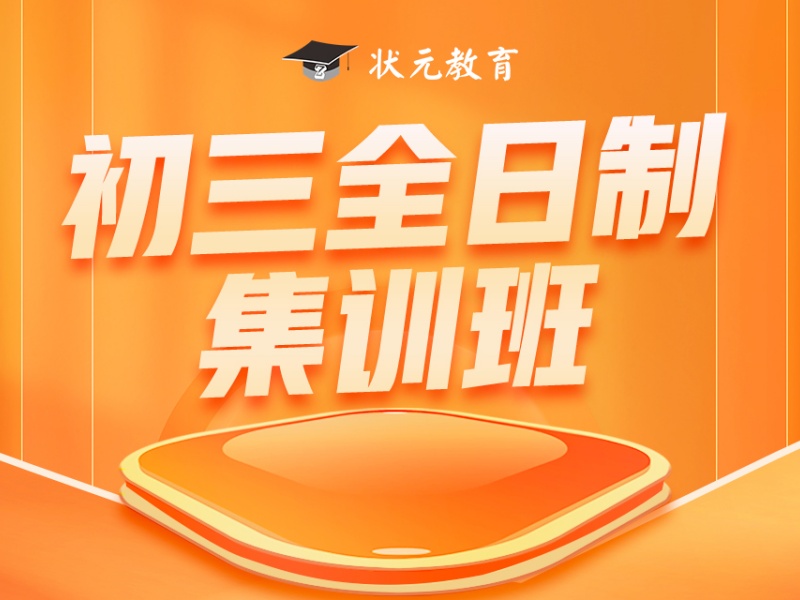 武汉初中一对一辅导机构TOP3：文科提升如何选择？