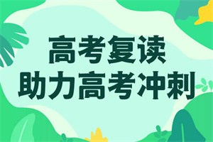 2025 武汉高考复读学校 TOP6 一览：一年费用大概多少钱？